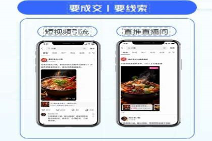 百度广告推广案例费用分析报告